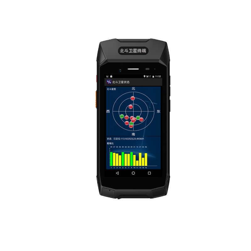 北斗短报文手机 QM50BS